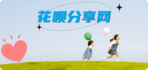 黄石信用卡商家平台☀️诚信信用卡24小时在线接单 - 吉林信用卡